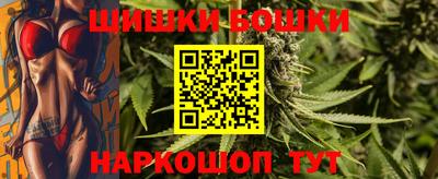 каннабис Будённовск