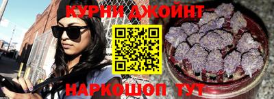 каннабис Будённовск