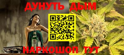 наркотики Бугуруслан