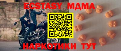 наркотики Бугуруслан