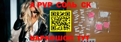 прущие крисы Бузулук