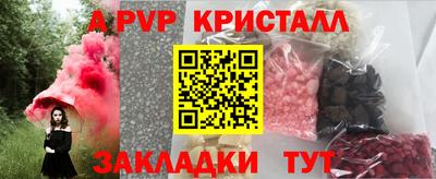 наркотики Бугуруслан