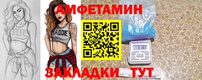 МДМА Бузулук