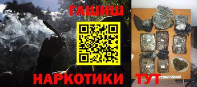 наркотики Бугуруслан