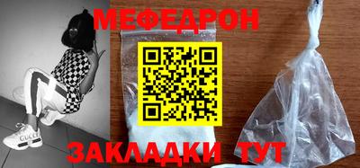 МДМА Бузулук