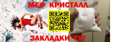 наркотики Бугуруслан