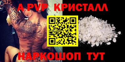 прущие крисы Бузулук