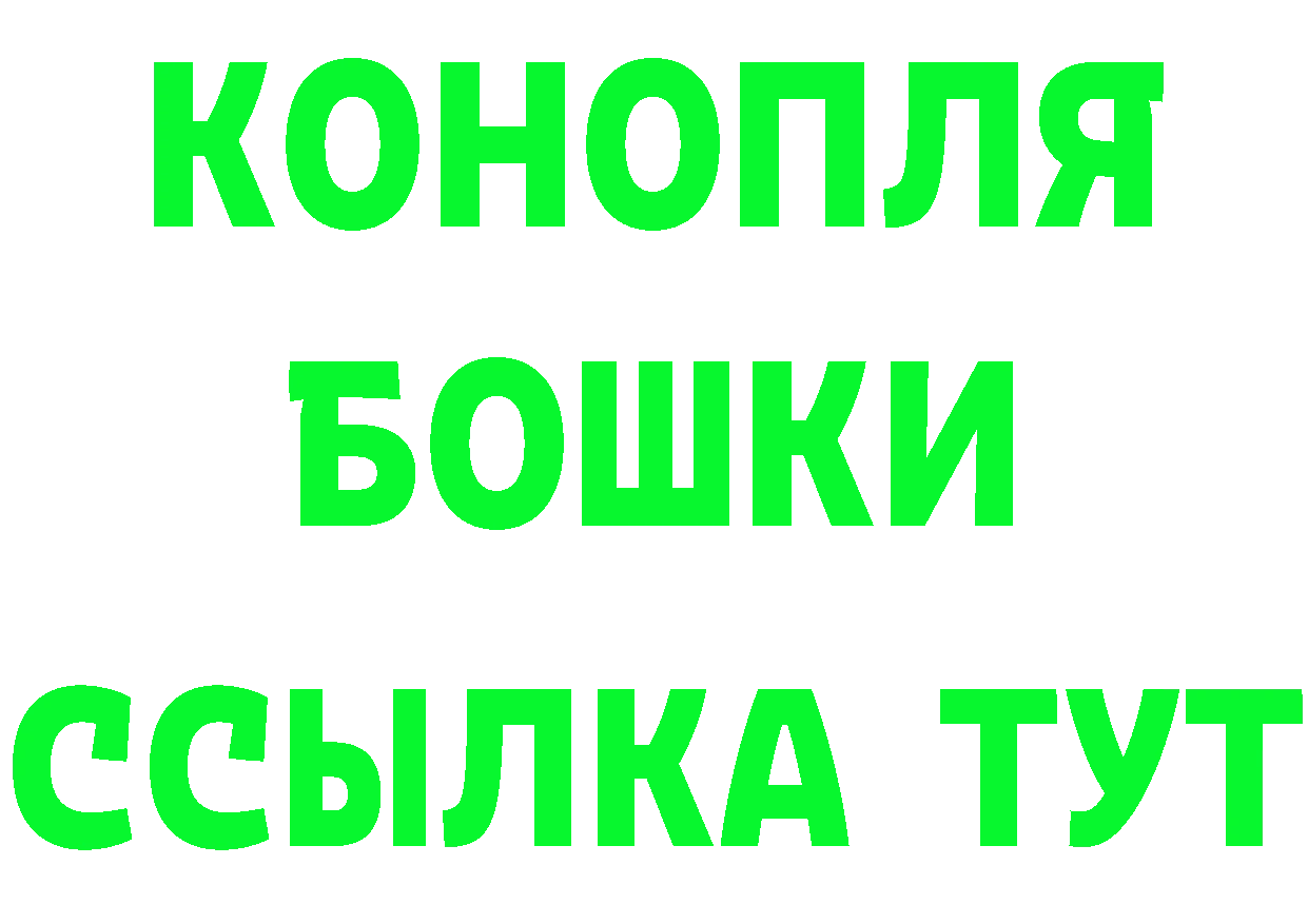 Бутират буратино как войти сайты даркнета OMG Еманжелинск