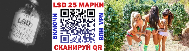 Лсд 25 экстази кислота  Еманжелинск 