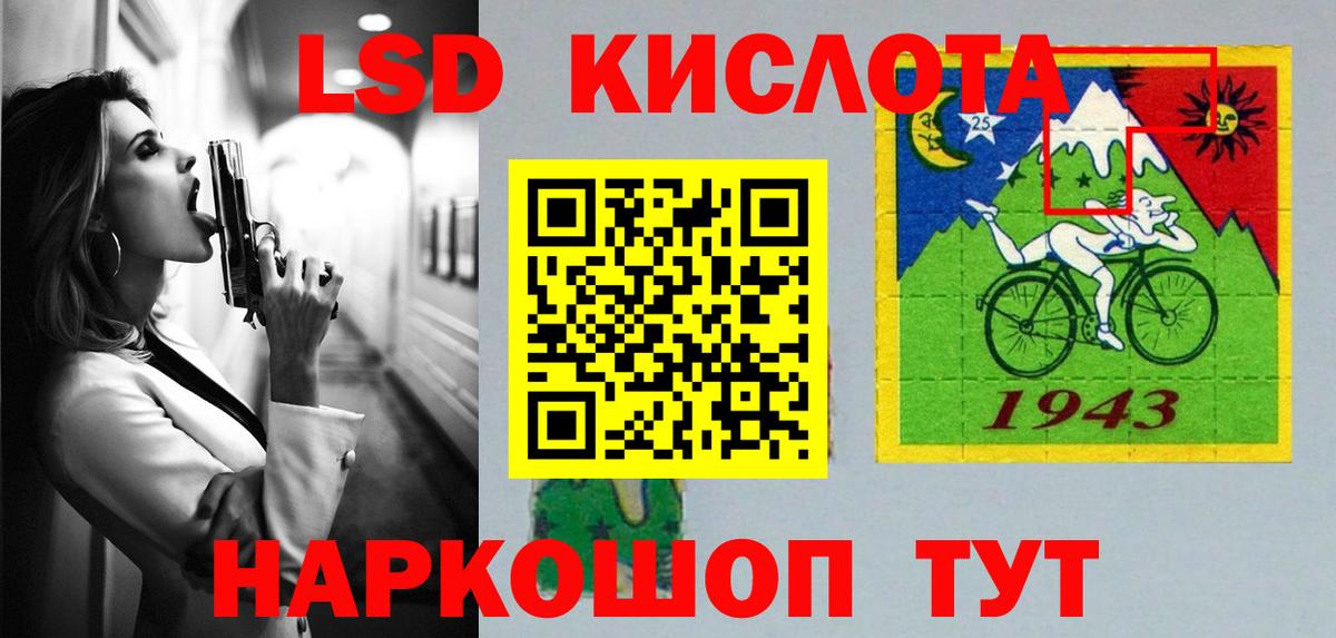 KRAKEN рабочий сайт  LSD-25 экстази  Еманжелинск  Вход с VPN  Лсд 25 экстази ecstasy  LSD-25 экстази ecstasy 