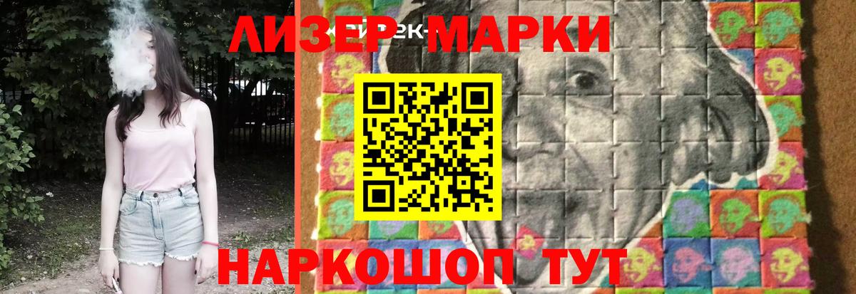 ЛСД экстази ecstasy  ЛСД экстази  Еманжелинск  LSD-25 экстази кислота 