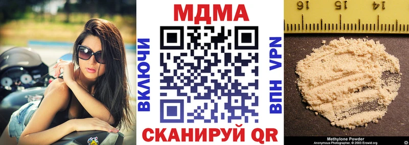 MDMA VHQ  Еманжелинск 