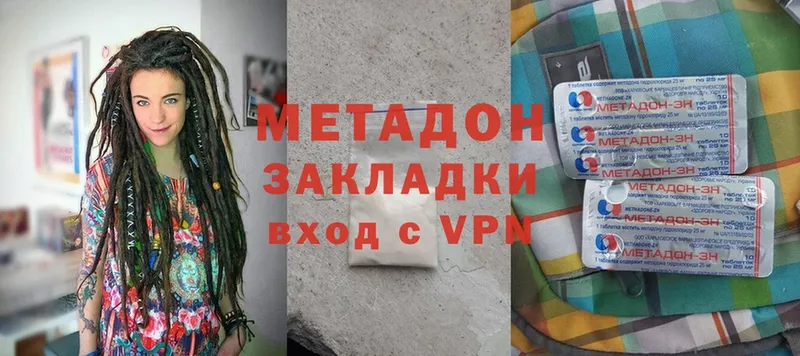 МЕТАДОН methadone  нарко площадка официальный сайт  Еманжелинск 