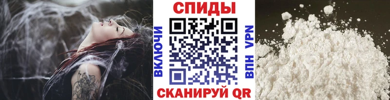 Метамфетамин пудра  Еманжелинск 