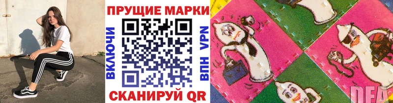 Марки N-bome 1,5мг  Еманжелинск 