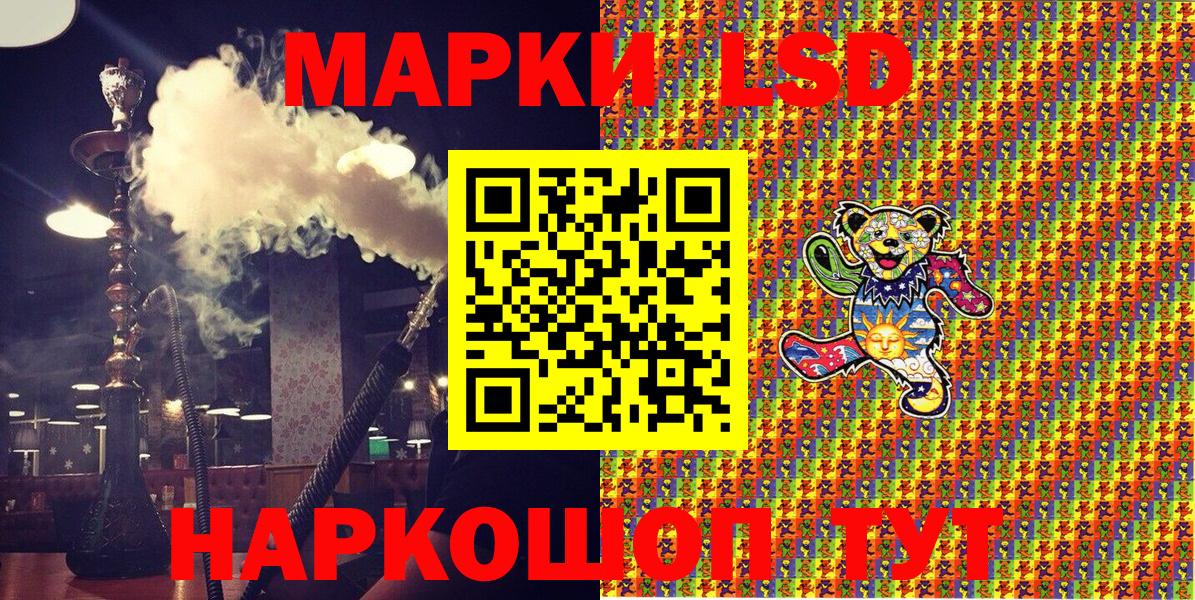 Марки N-bome 1500мкг Еманжелинск