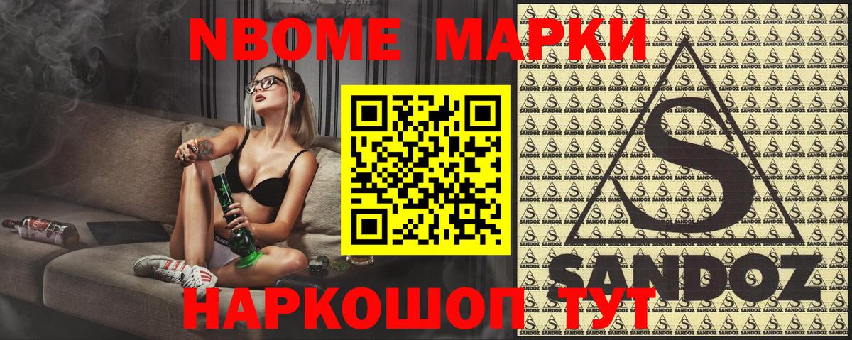 Бошки Шишки  Плюхи  Еманжелинск  Кокаин  Альфа ПВП  Меф  МЕФ  МДМА  ГАШИШ  Вход с VPN  Купить наркотики цена 