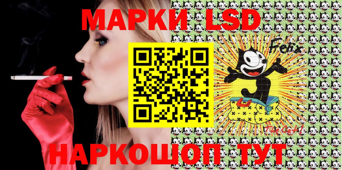 Марки 25I-NBOMe  Еманжелинск  Марки NBOMe 1500мкг  Марки NBOMe 1500мкг 