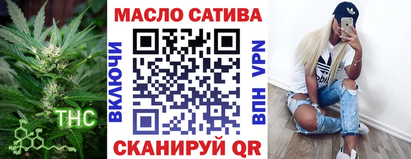 наркошоп  Еманжелинск  Дистиллят ТГК гашишное масло 