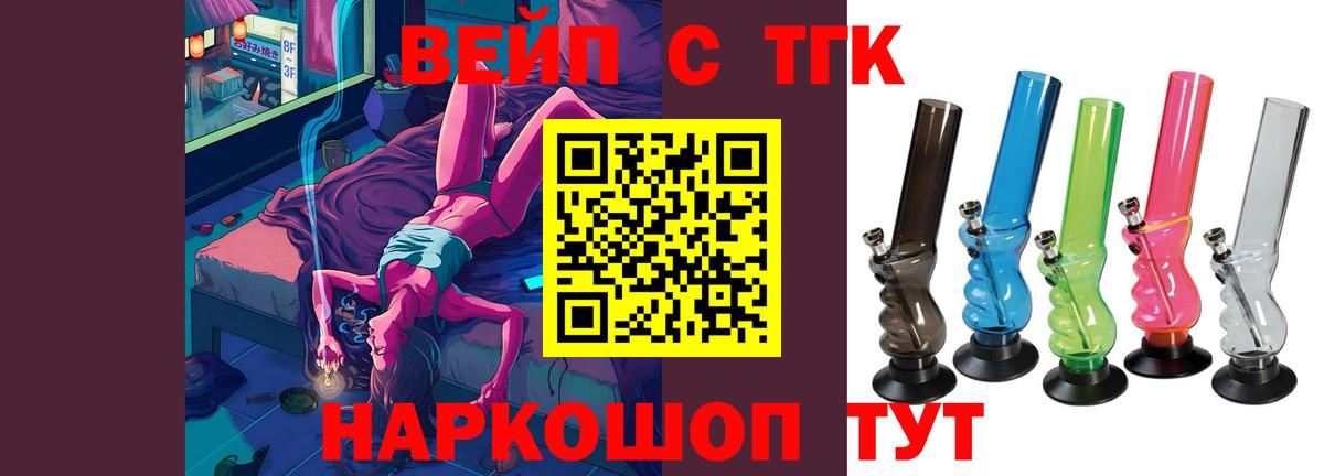 blacksprut как зайти  Еманжелинск  Дистиллят ТГК Wax 