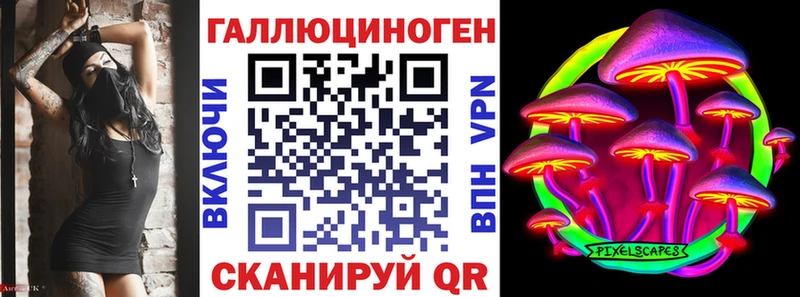 shop формула  как найти   Еманжелинск  Псилоцибиновые грибы мицелий 
