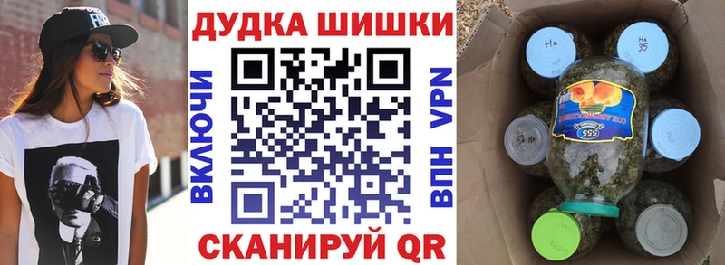 МАРИХУАНА ГИДРОПОН  Еманжелинск 