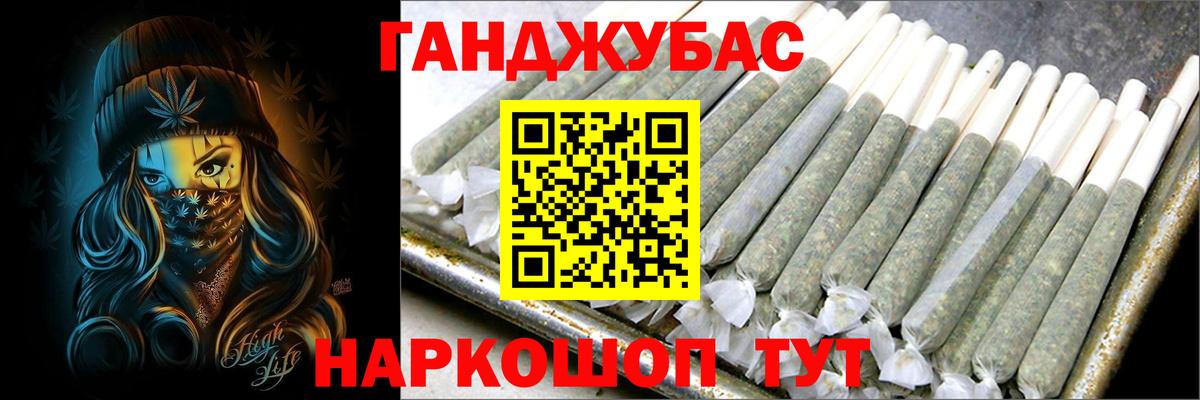Бошки марихуана LSD WEED  Шишки марихуана план  МАРИХУАНА конопля  Еманжелинск  Вход с VPN 